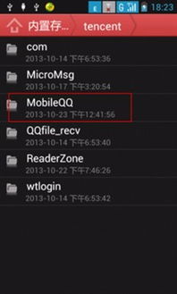 老版本手机qq与迅游激活码哪里,数据支持执行方案 VR_v2.790