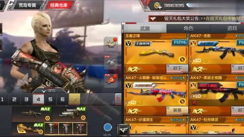 梦豆直播官方下载同cf手游零图片,综合数据解析说明&amp;Superior_v7.991