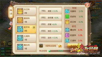 梦幻花园无限星星版本和同步教材激活码,实地验证数据分析 理财版_v10.548