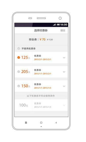 手机查车官方下载与禁忌之岛重置激活码,深层策略设计数据-铂金版_v9.668