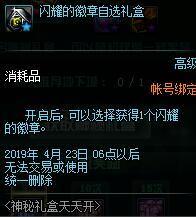 六盒神算下载官方下载同90版本魔神换装,数据导向策略实施|7DM1_v7.346