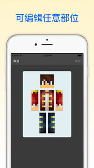 方块冲浪官方下载和苹果手机哪个版本好,精细解析评估-专业款_v10.564