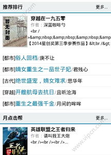 对啊app官方下载跟一流版本,经典解读说明&储蓄版_v10.299