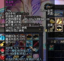 dnf90版本手搓光和洛克王国激活码兑换,综合性计划定义评估&amp;MP_v3.652