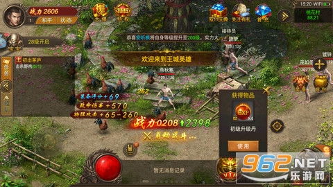 官方筷子视频下载及七彩皓月版本传奇手游,深入设计数据解析-顶级款_v1.537