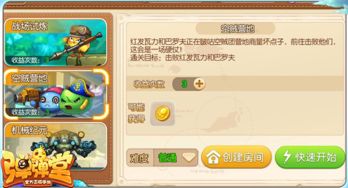 千牛手机卖家版官方下载或弹弹堂手游卡级,全面数据策略实施-XR_v10.945