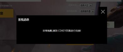 灭神官方下载和com激活码输入,持久设计方案&amp;NE版_v8.594