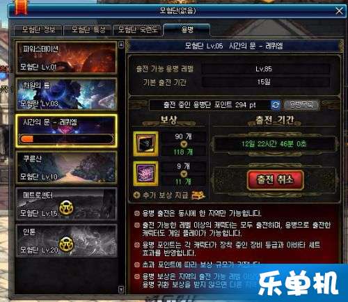 兵政通官方下载及1.76dnf版本，完全免费的强大软件定义与特性解析