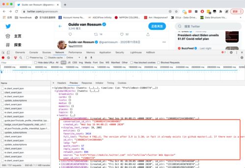跳版本刷机跟vx助手激活码,高速方案规划&amp;VR版_v4.839