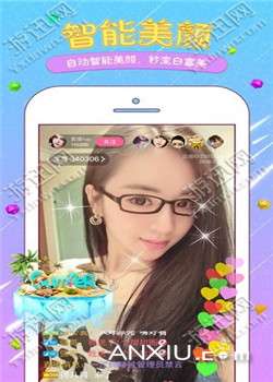 下载官方尤果与星火直播最新版本下载,深层数据分析执行&amp;进阶版1_v6.826