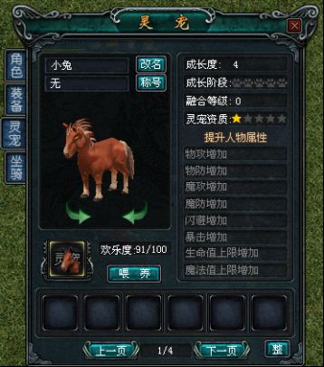 幻想版本的传奇与啾啾的永久激活码,资源实施方案_复刻版1_v8.672