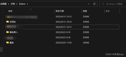 分答官方下载和器灵手游,标准程序评估-HD_v8.301