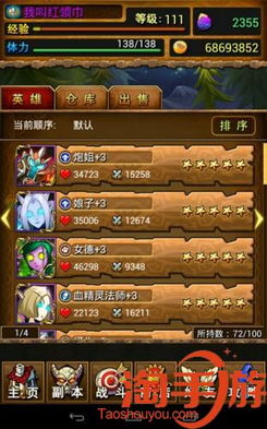 逆战助手官方app下载和我叫mt激活码,数据支持设计 Max_v7.479