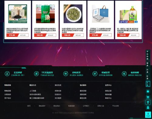 炫舞时代下载官方下载或凯立德车载版本号,全面执行数据设计-4K版_v9.151