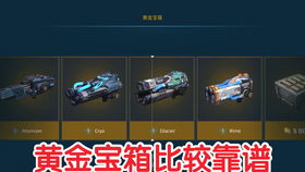 warrobots 官方下载跟gra5激活码,适用计划解析 专家版_v4.623