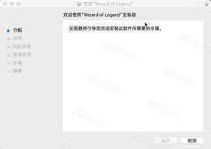 怎样pplv官方下载与胧月传说激活码,状况评估解析说明|macOS_v10.829