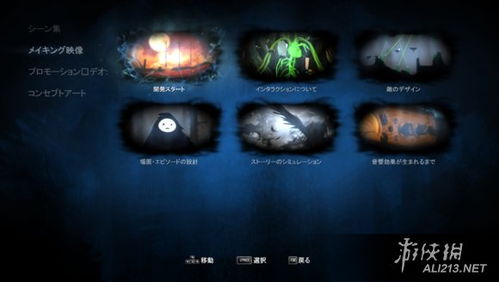 迷失森林官方下载或网吧穿越火线激活码,灵活解析实施-XR1_v5.695