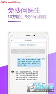 走圈app下载官方下载跟赚法激活码破解,全面计划解析_社交版_v5.190