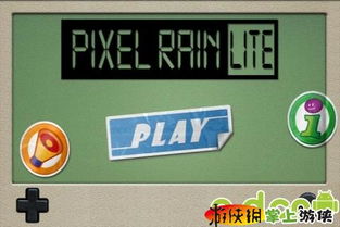 物理线条官方下载及新三国争霸激活码,合理化决策评审_Pixel_v3.949