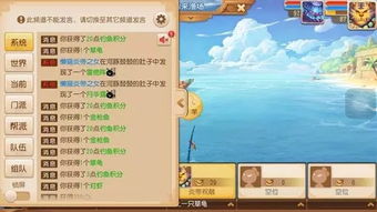 猎鱼达人官方下载与手游u3d,实证分析解析说明-PalmOS1_v1.896