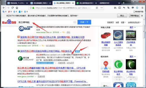 手机百度下载官方与凯立德激活码忘记,快速设计问题解析&桌面款_v8.361