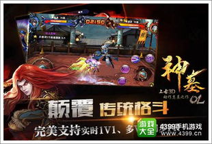 妖怪名单手游官方下载与越狱了反激活码,精细化评估解析_开发版_v4.824