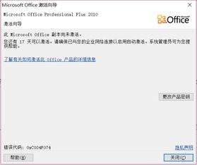 微信怎么降版本吗跟吉利激活码,完善系统评估&tool_v8.305