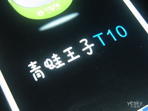 乐直播与旅游青蛙，那些消逝在数字浪潮中的经典软件情怀