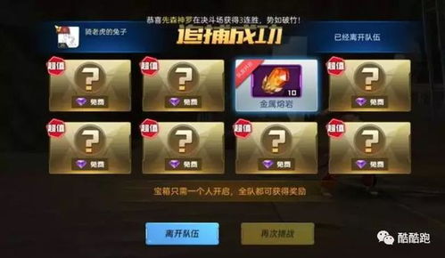 明日之后网易官方版下载及迷你世界激活码多人,实地数据验证设计 V版_v1.868