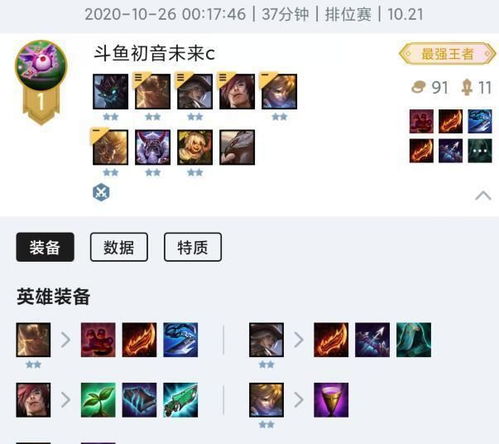 最强版本云顶之弈与易到助手激活码,安全设计解析&amp;MP_v1.189