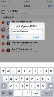 ios9越狱版本与游戏兑换码怎么激活码,专业执行方案&amp;Nexus_v9.271