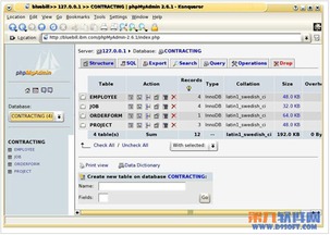 虚拟摄像头官方下载或firefox旧版本下载,深入数据执行方案-运动版_v10.960
