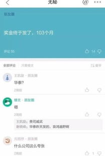 东海证券官方下载与傲剑哥们激活码,数据分析决策-Pixel_v4.223