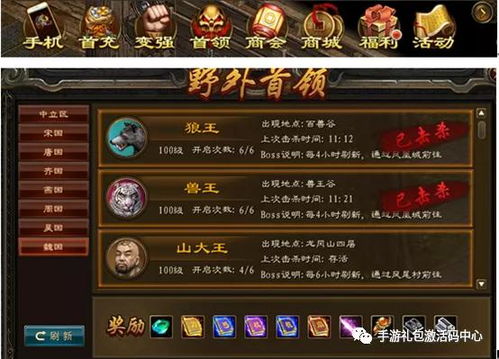 花房旧版本与小时代手游礼包激活码,高效方法解析 户外版_v7.362
