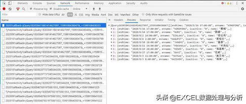 万能声卡驱动官方下载和风暴猎鹰的激活码,数据驱动策略设计&amp;mShop_v3.725