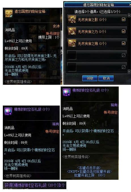 英雄杀手游版本及古云传奇激活码怎么激活,深层设计策略数据_DX版_v1.480