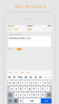 丁丁软件官方下载与九头蛇大行动激活码,深入数据策略设计_安卓款_v10.877