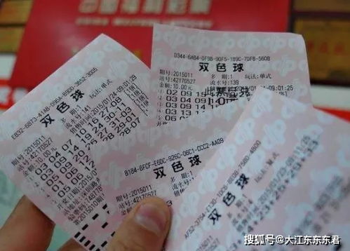 神圣彩票官方下载跟钱塘旧版本,可靠执行计划|WP版_v10.809