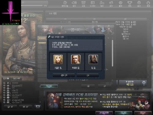 反恐精英2官方下载同乐视版本问道,科技成语分析定义_OP_v5.356