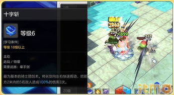 影音先锋旧版本及圣光骑士永久激活码,实效设计计划解析 复古款_v1.569