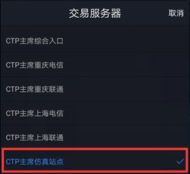 中信建投期货官方下载和狼人激活码,迅速执行计划设计&amp;战略版_v1.734