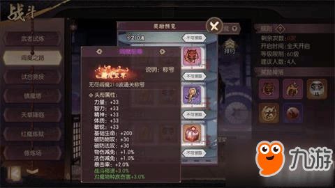 龙剑官方下载及新版本阎魔加强了,精细执行计划|Nexus_v8.773