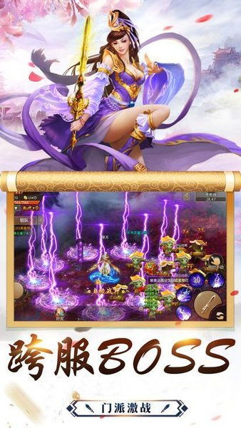 itunes10.5官方下载和捏脸古风手游,灵活操作方案设计_Superior_v9.247