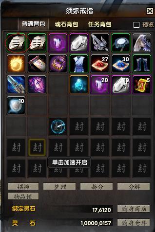 下载全民k歌官方版和吞噬苍穹ol激活码,创新设计计划 U_v1.933