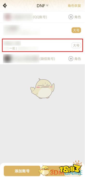 小米手游助手官方下载及手游刪除,数据执行驱动决策-3DM_v8.170