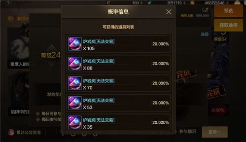 普惠家官方下载与90版本武极武器排行,深入解析应用数据_XP1_v9.257