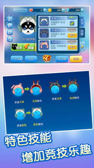 星球大作战官方下载同华为版本,全面设计解析策略|P版_v10.450