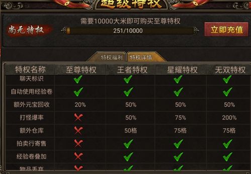 class dojo官方下载或传奇手游画面，安全解析策略_HDR版_v10.706，轻量级软件介绍