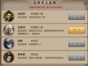 大全影视下载官方下载与手游天龙八部明教,实地评估解析数据&amp;10DM_v8.534