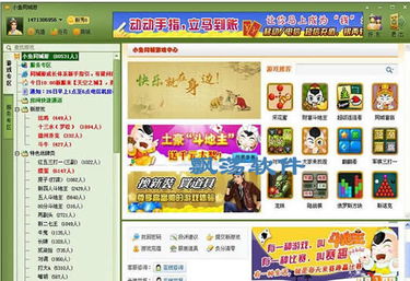 江阴同城游戏官方下载或飞聊版本大全,精细化执行设计_WP_v3.261